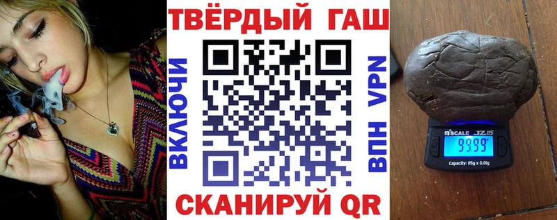 Где купить Тейково NBOMe АМФ Псилоцибиновые грибы Cocaine ГАШ Канабис