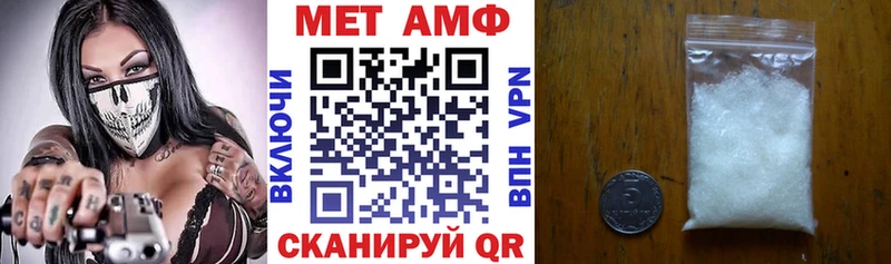 где можно купить   Тейково  Амфетамин VHQ 