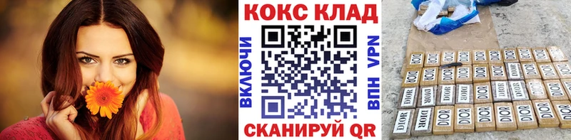 где купить   Тейково  Кокаин Боливия 