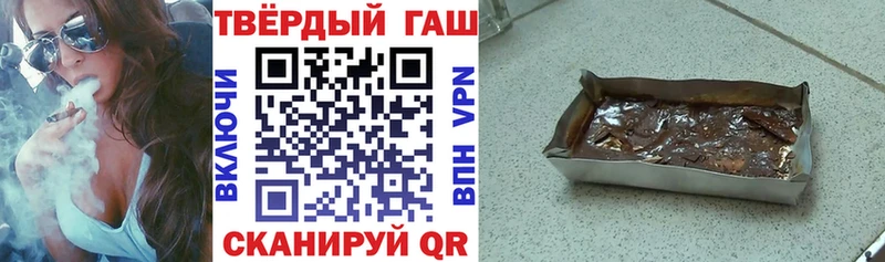 ГАШИШ 40% ТГК  Тейково 