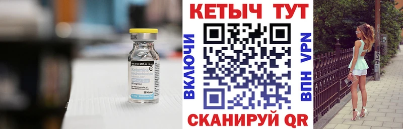 КЕТАМИН VHQ даркнет телеграм Тейково