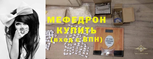 скорость Арсеньев