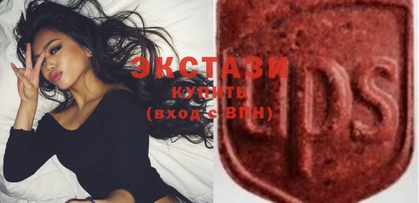 MDMA Premium VHQ Аркадак