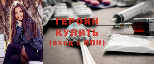мескалин Армянск