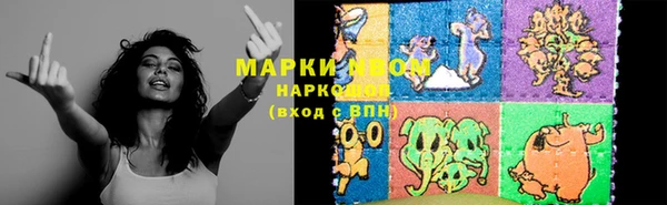 MDMA Premium VHQ Аркадак