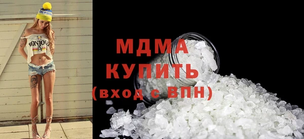 скорость Арсеньев