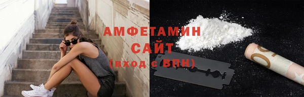мескалин Армянск