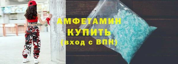 мескалин Армянск