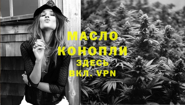 мескалин Армянск