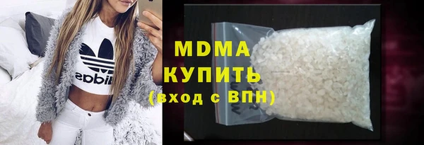 скорость Арсеньев