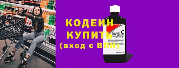 скорость Арсеньев