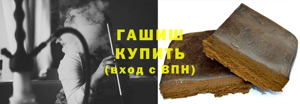 MDMA Premium VHQ Аркадак