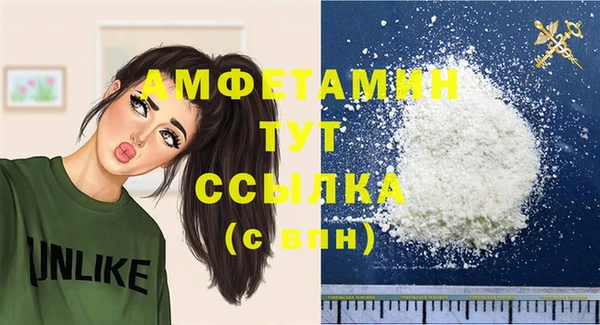 MDMA Premium VHQ Аркадак