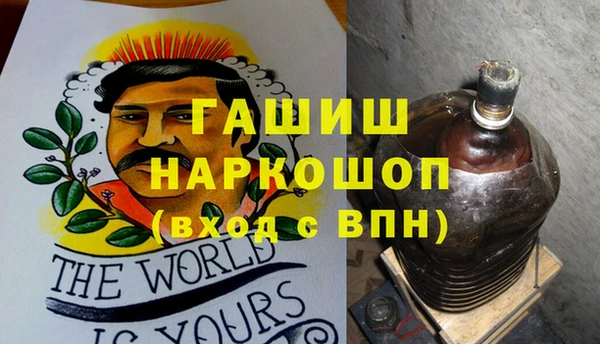 MDMA Premium VHQ Аркадак