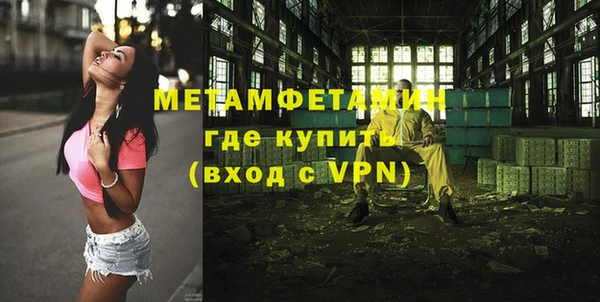 MDMA Premium VHQ Аркадак
