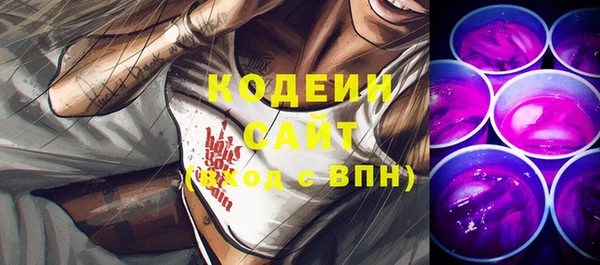 скорость Арсеньев