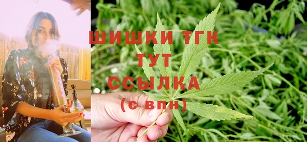 MDMA Premium VHQ Аркадак