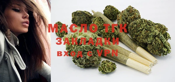 скорость Арсеньев