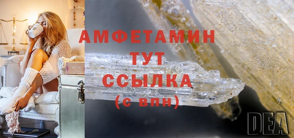 мескалин Армянск