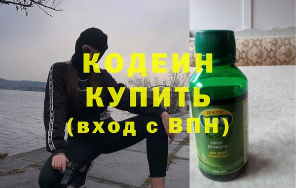 скорость Арсеньев