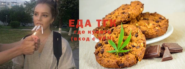 мескалин Армянск