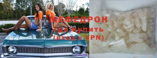 мескалин Армянск