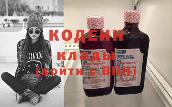 скорость Арсеньев