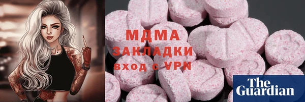 скорость Арсеньев