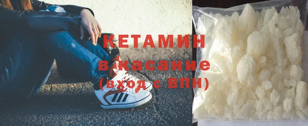 мескалин Армянск