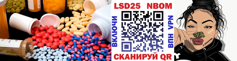 Лсд 25 экстази кислота  Тейково 
