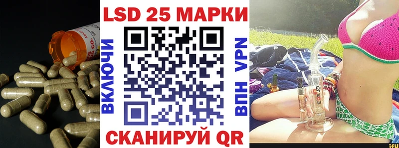 Лсд 25 экстази кислота Тейково
