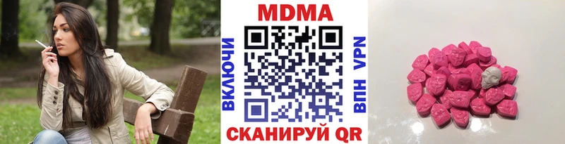 МДМА молли  Тейково 