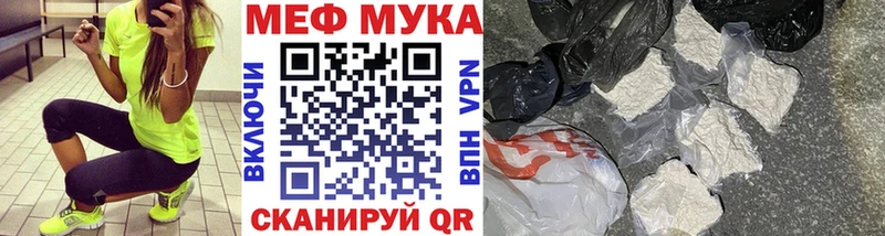 где можно купить наркотик  Тейково  Мефедрон мука 