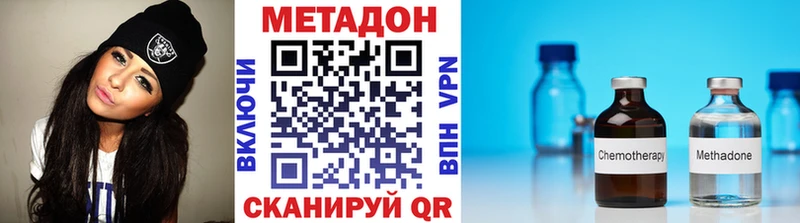 omg ТОР  Тейково  shop Telegram  МЕТАДОН methadone 
