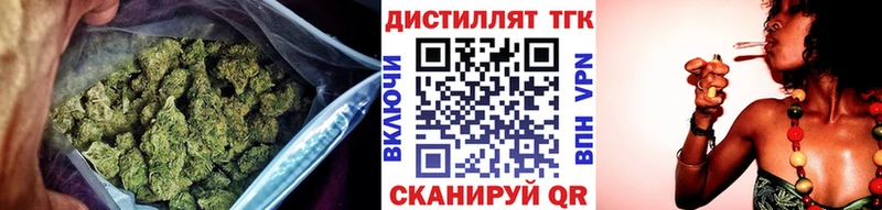 ТГК вейп с тгк Тейково